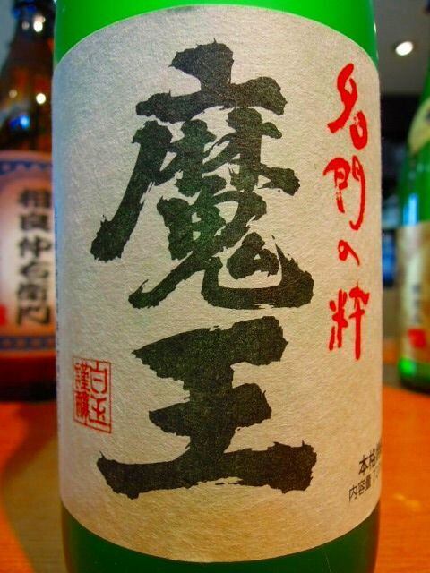 魔王720・相良仲右衛門・加茂鶴 南州翁 純米酒 3本セット | 森山酒店