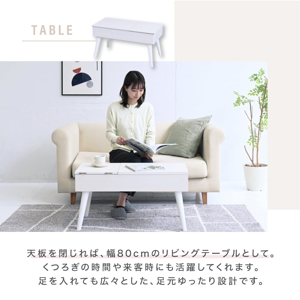 開店記念セール！！ リフティングドレッサーテーブル 開店記念セール！！ リフティングドレッサーテーブル 【公式通販】