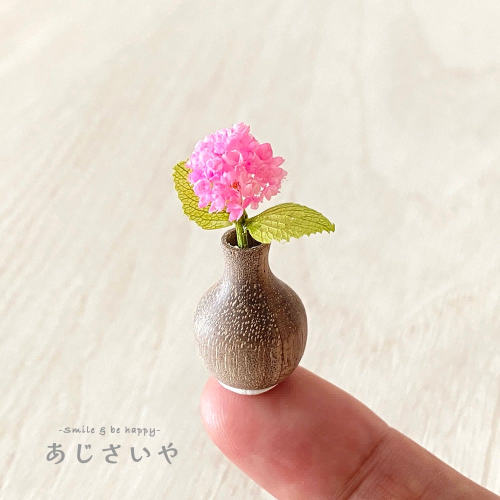 ミニチュア紫陽花 ロデオ （秋色アジサイ クラシックパープル） 1輪