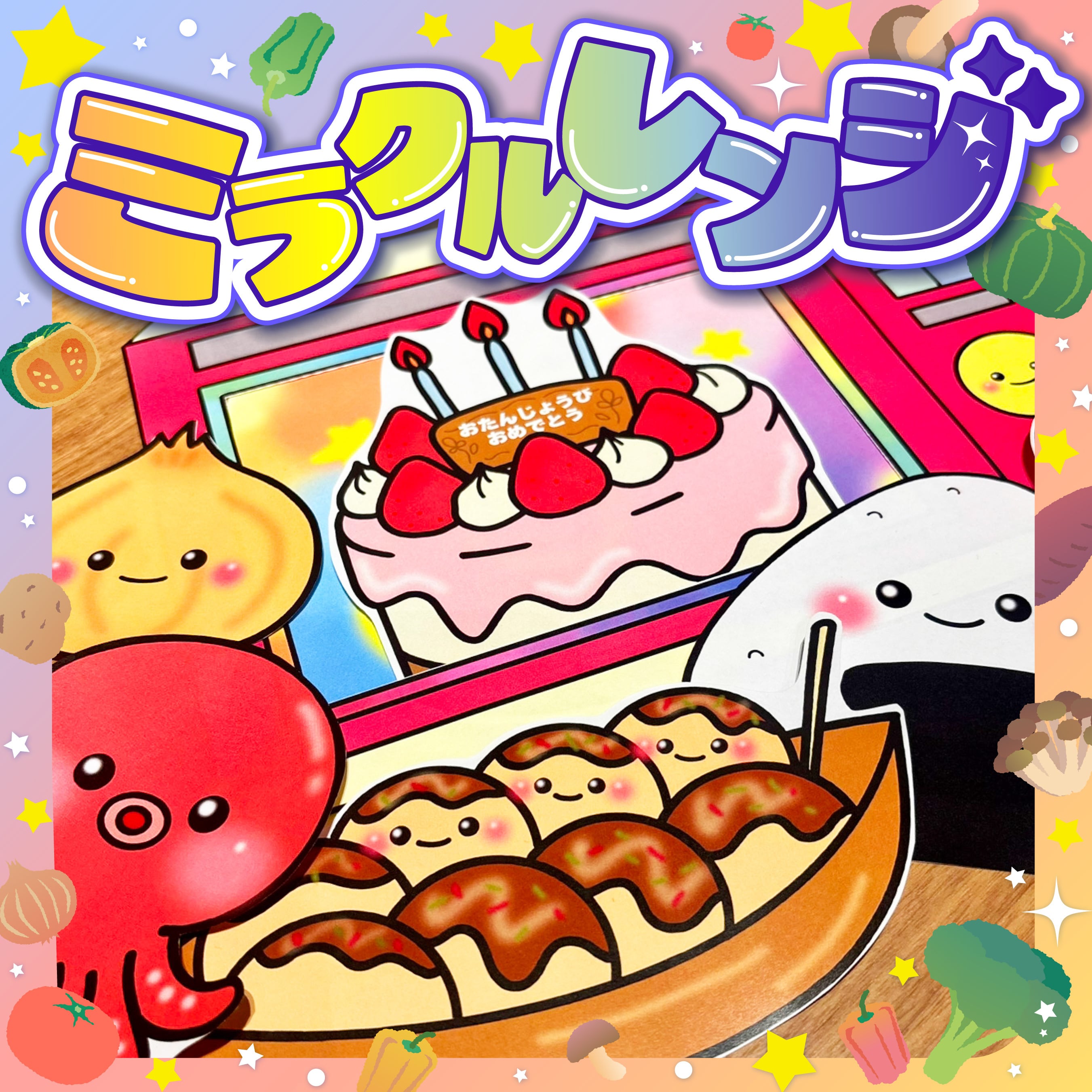 保育教材の百貨店 ぴよぴよパネルシアターショップ