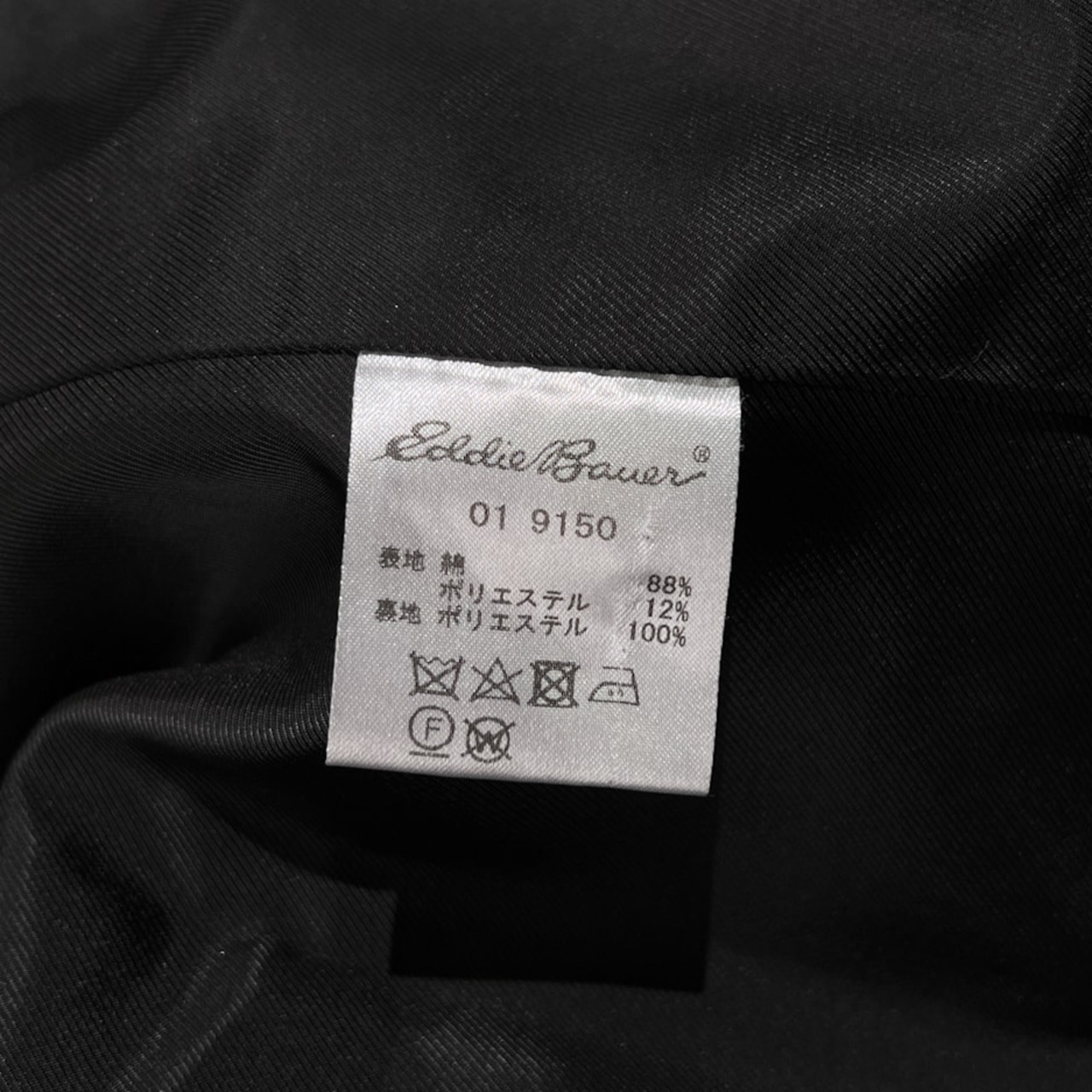 Eddie Bauer エディーバウアー イタリア製生地 EMMETEX テーラードジャケット サイズ L /メンズ ダークグレー系 アウトドア