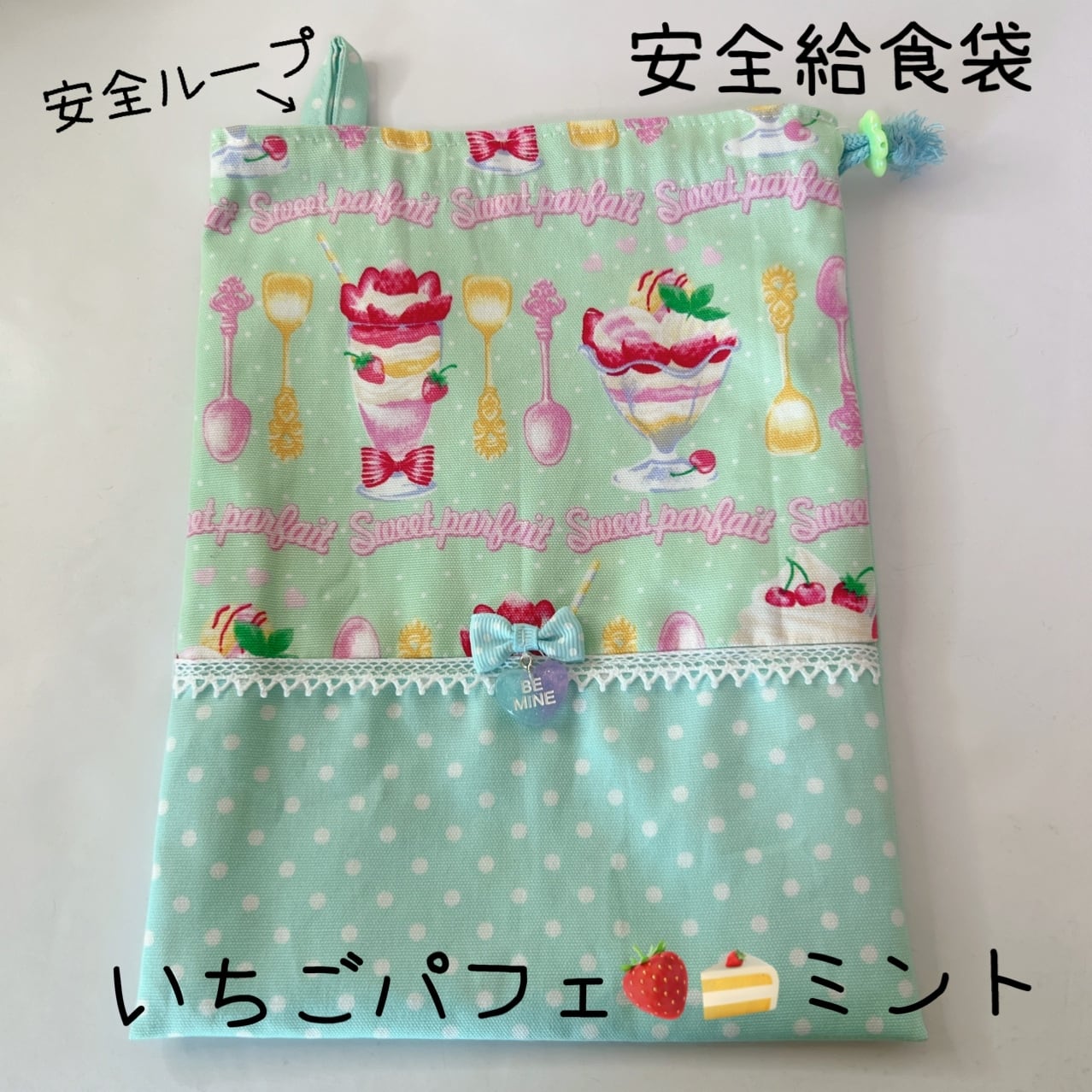 ♡シャカシャカ パーツ 花柄 コップ袋 巾着♡