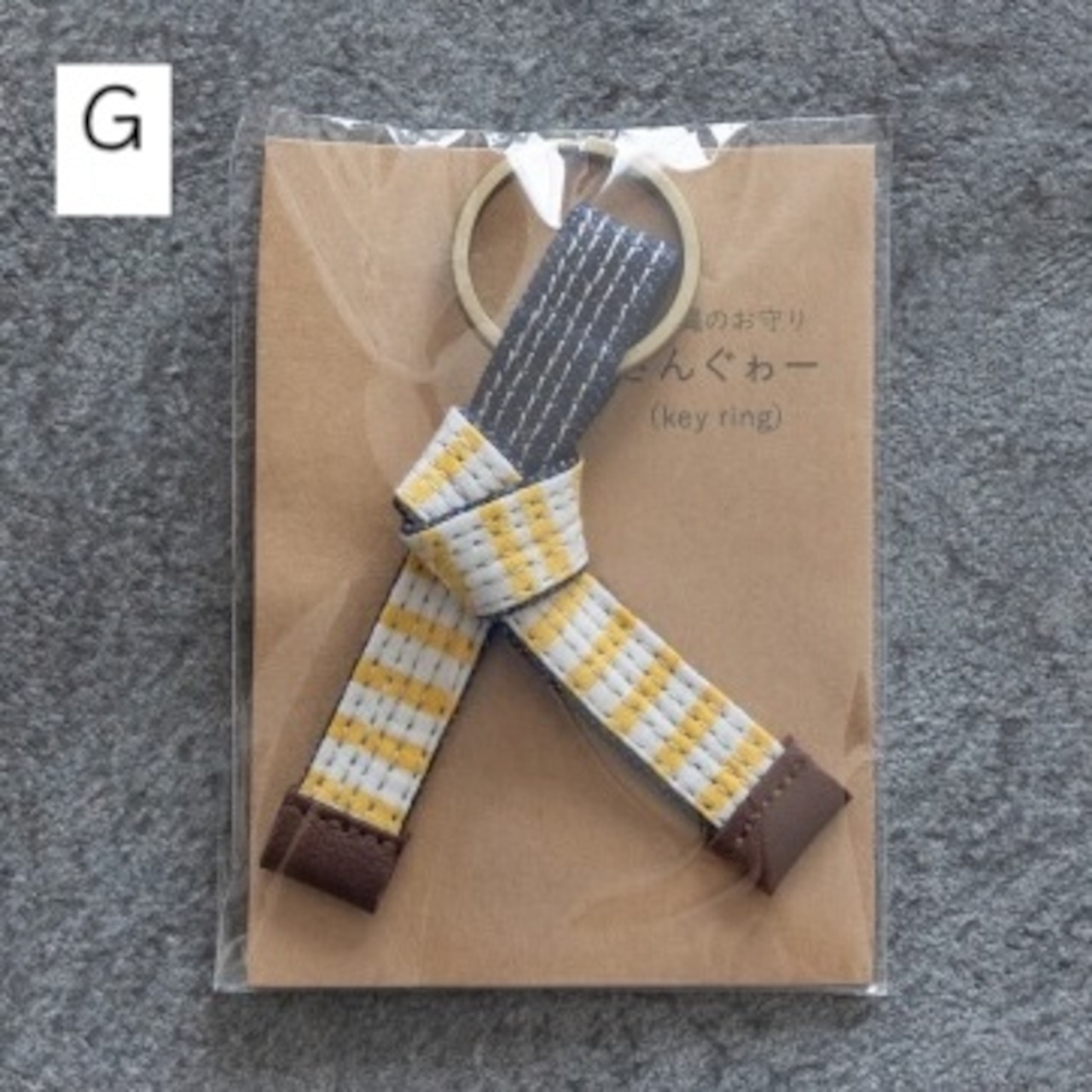 ★FUJISAN FACTORY さんぐゎーキーホルダー