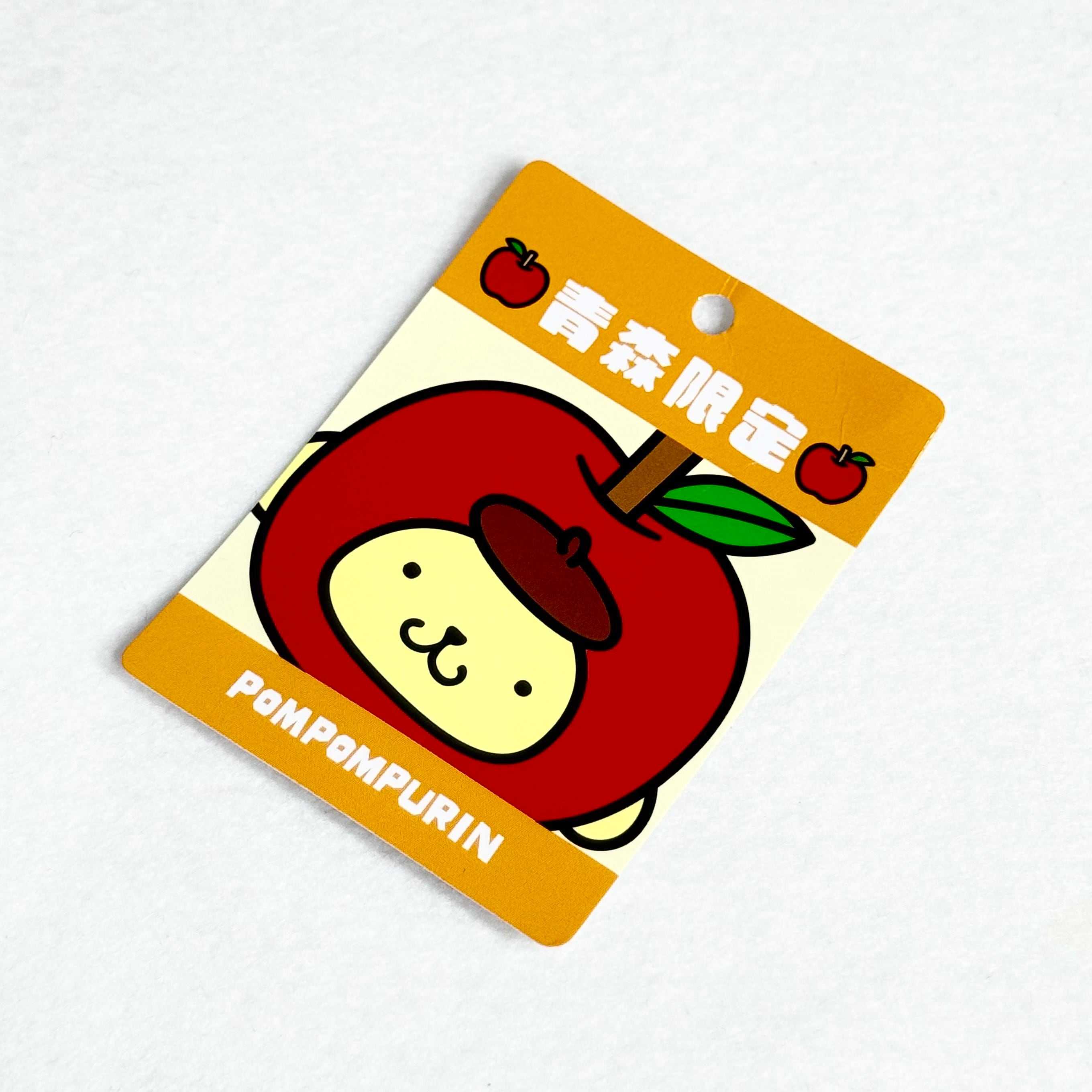 ポムポムプリン青森 りんご BCマスコット | TORCH-Online Shop-