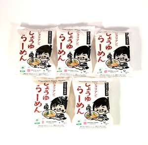 【セット割】５個セット｜ベジタリアンのためのらーめん｜しょうゆ味｜98g｜桜井食品