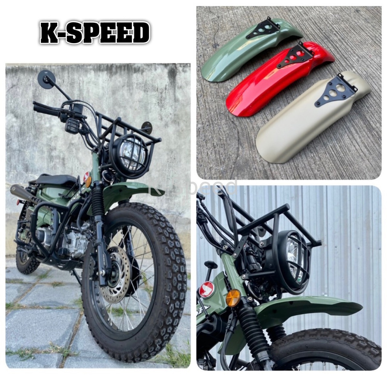 CT125 ハンターカブ オフロード フロントフェンダー K-Speed, Diablo 