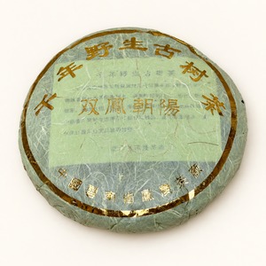 2003年 千年野生古樹茶「双鳳朝陽」｜プーアール生茶 500g 餅茶