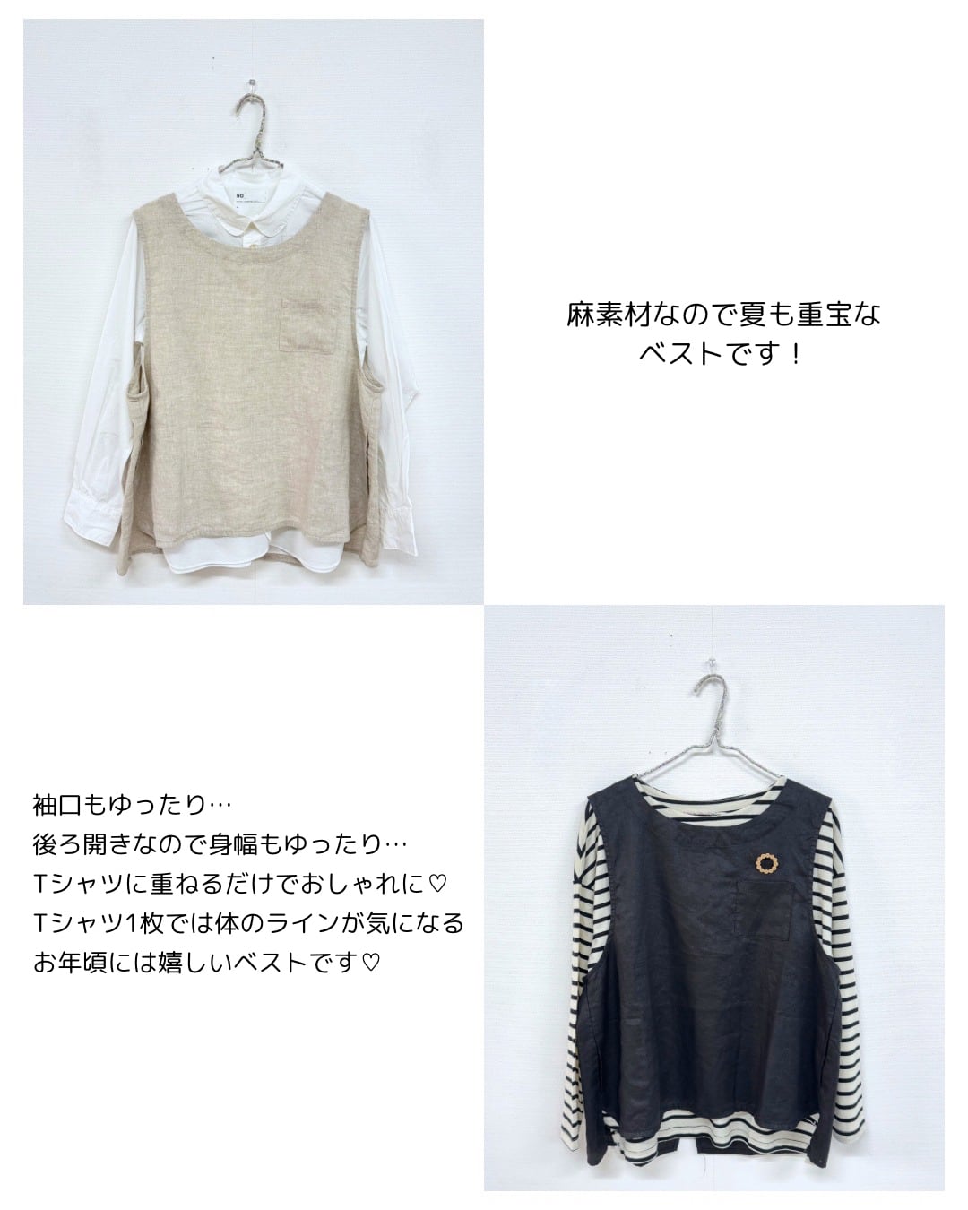 d8857＊D*g*yリネンオックス後ろ開きデザインベスト | mamanstyle