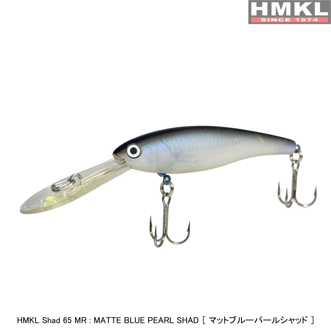 HMKL Shad 65 MR (old price) | HMKL ONLINE SHOP ハンクルオンライン