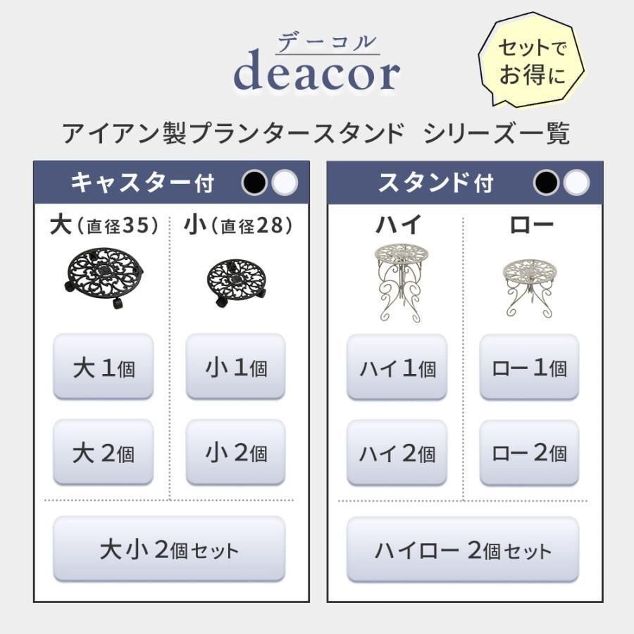 花台 鉢置き台 フラワースタンド プランタースタンド ガーデンラック