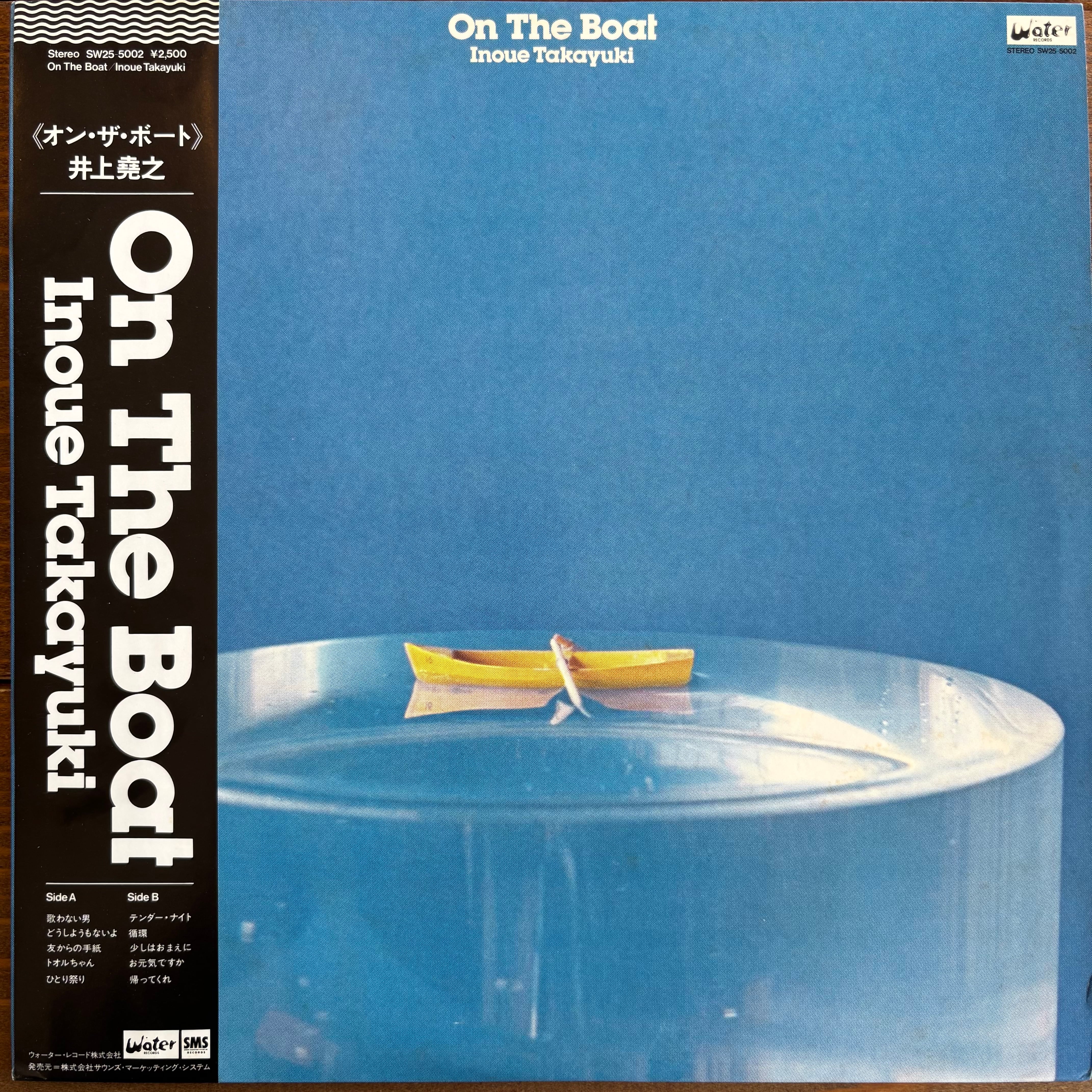 井上堯之／サード・アルバム『Ｏｎ　Ｔｈｅ　Ｂｏａｄ』初ＣＤ化時商品 井上堯之／サード・アルバム『On The Boad』初CD化時商品