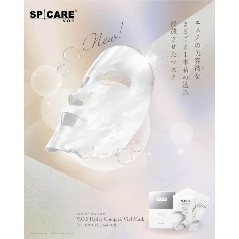 V.O.S バイアルマスク(30ml×6枚)【SPICARE】 | JuneGraine