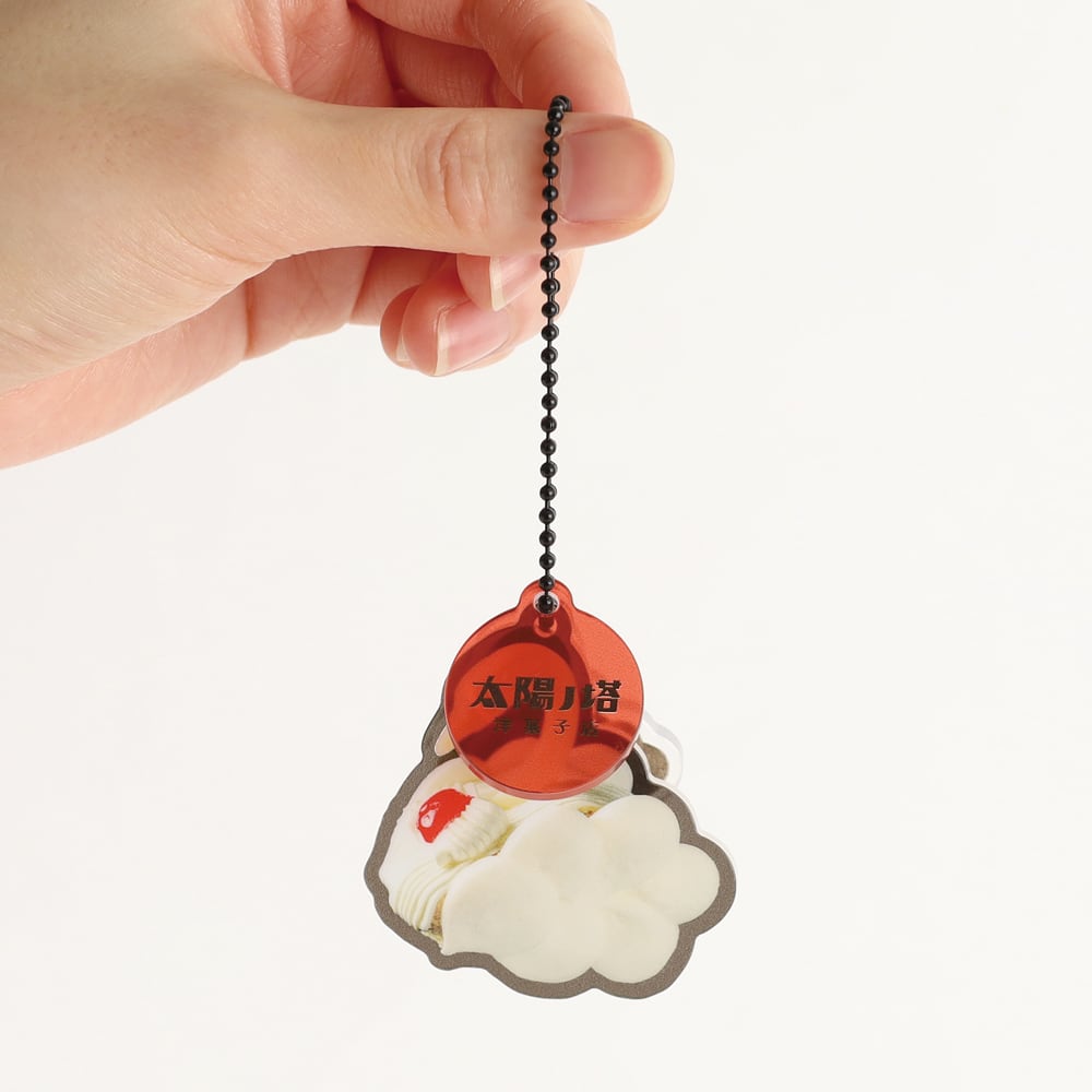 太陽ノ塔洋菓子店】アクリルキーホルダー 全4種 | ステーショナリー