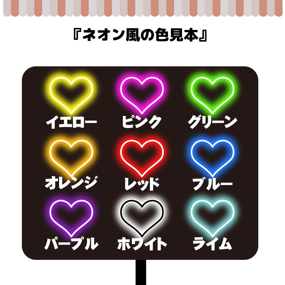 ネオン風ファンサもじ】手で撃つイメージ絵【プリントうちわ文字】即納
