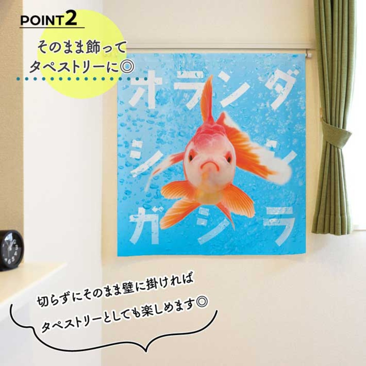 【受注生産】のれん うおづら  オランダ獅子頭 幅85ｘ丈90cm　99736