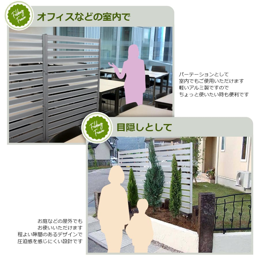 【お譲り先 決まりました】室内　パーテンション（オレフェンス） 特許取得】オレフェンス 幅90×高さ90cm 選べる4色 アルミ 柱 門扉