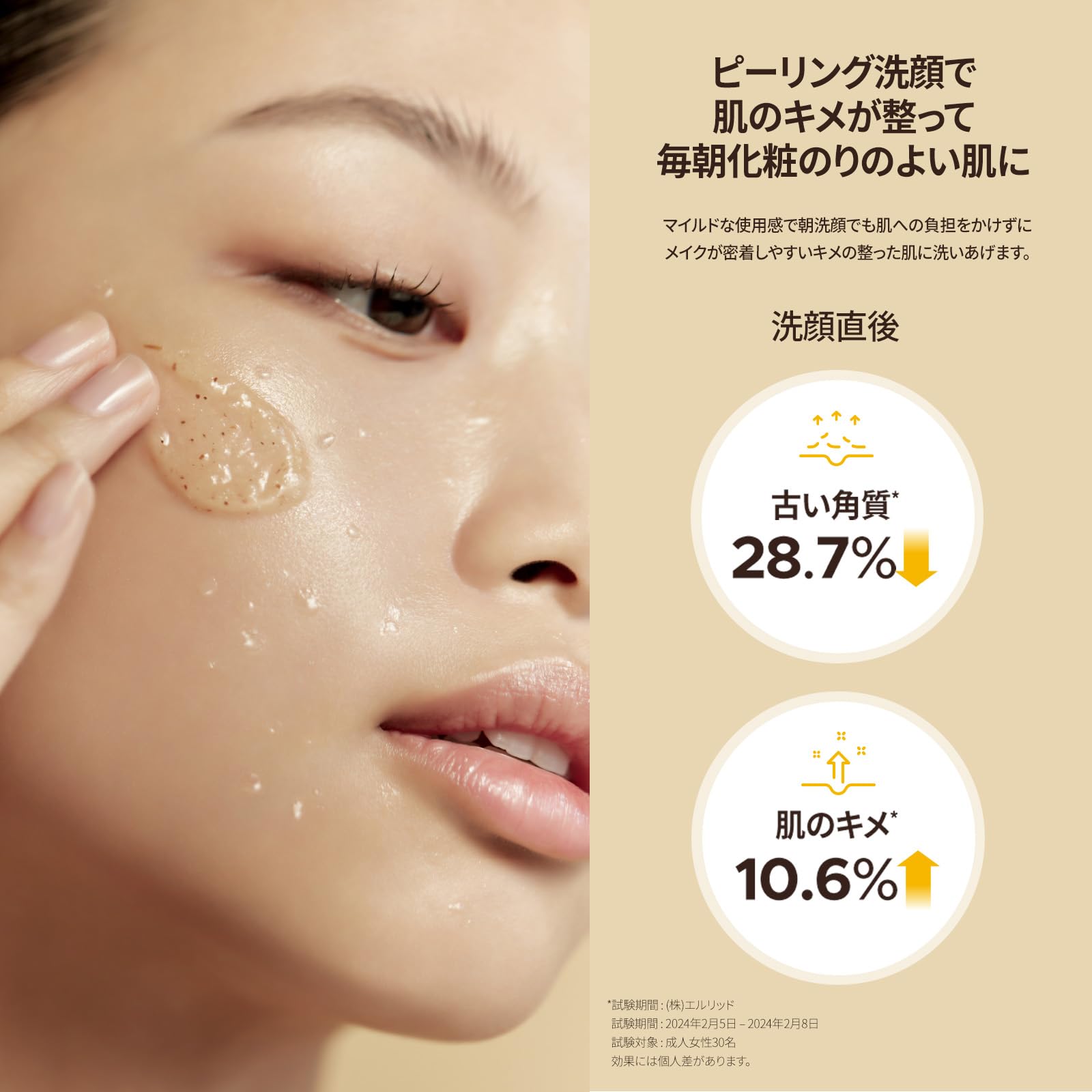 韓国スキンケアセット 洗顔 美容液 クリーム 角質ケア ピーリング ツヤ肌水光肌 primera公式】オーガニエンス バリアリペア ソフトピーリング トゥ