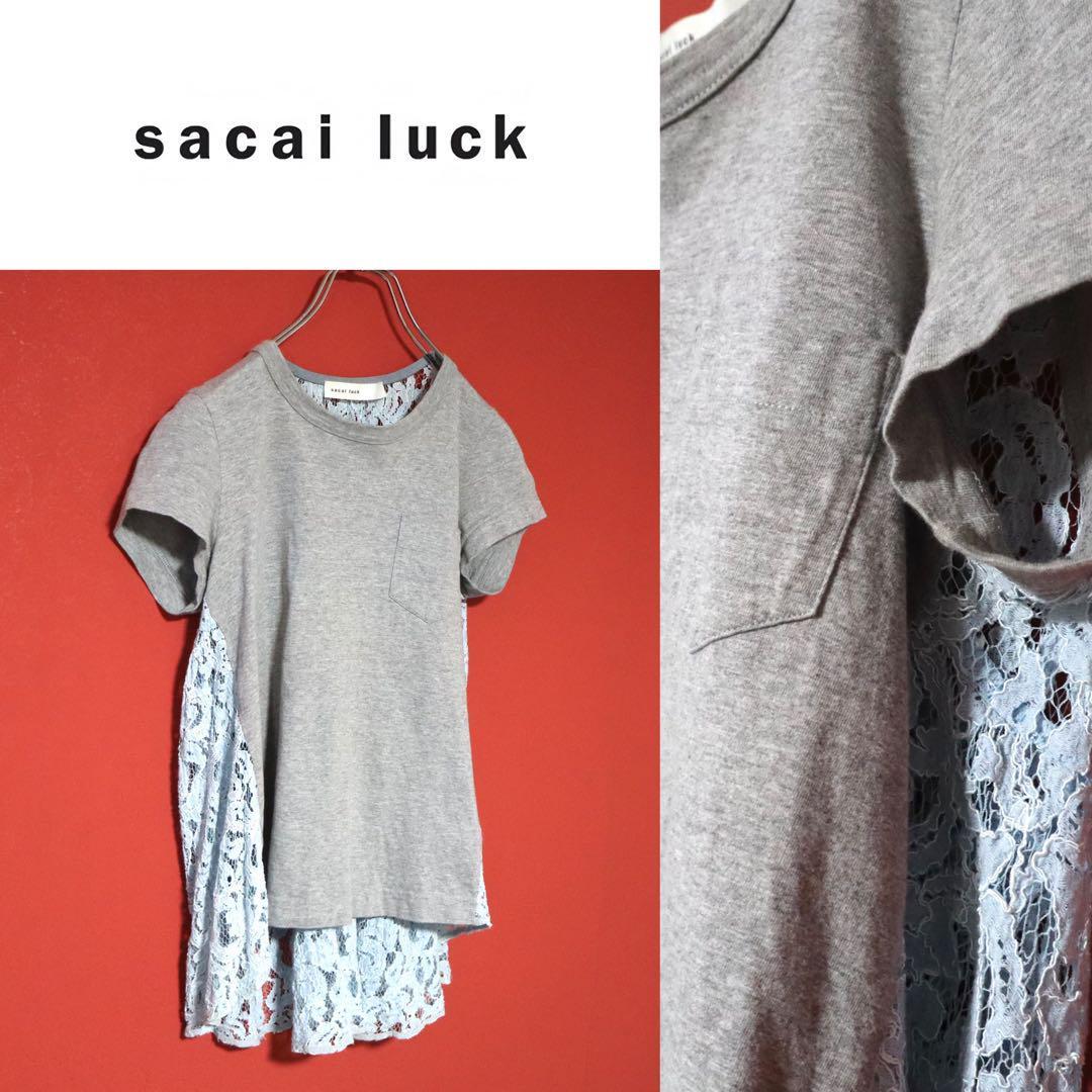 sacai luck
