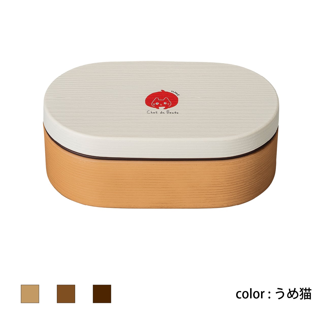 chat du cafe」シリーズ | 山中温泉弁当箱直売所 by SHOWA