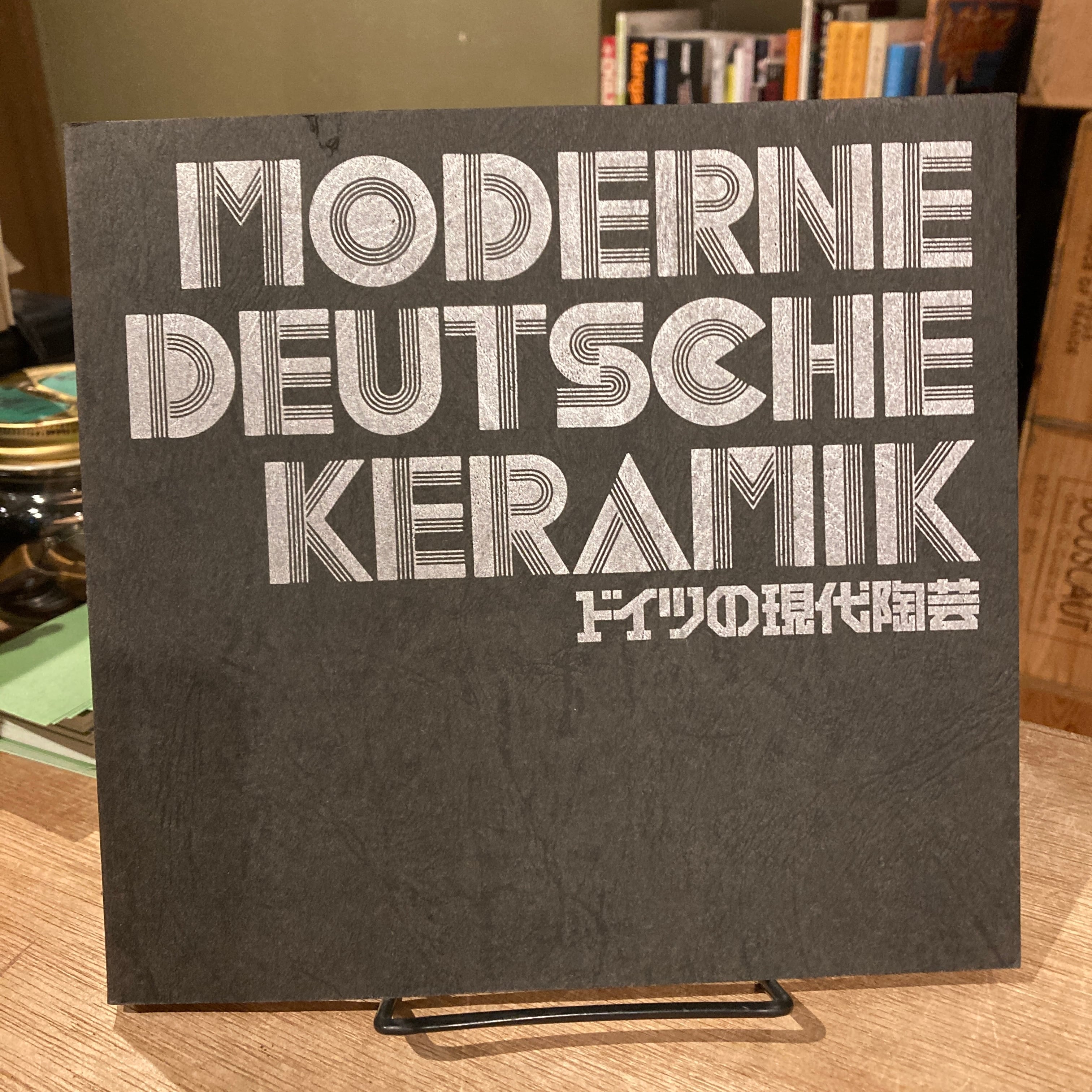 素描集 湘南の商店街 / 牧野伊三夫 | Pay ID