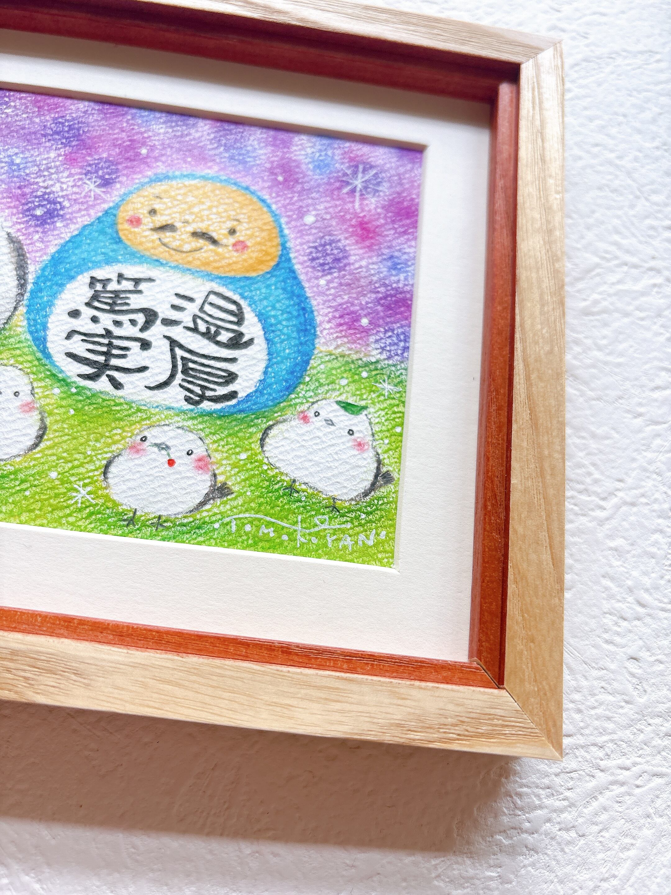 一点もの原画【温厚篤実だるまとシマエナガ】ホスピタルアート