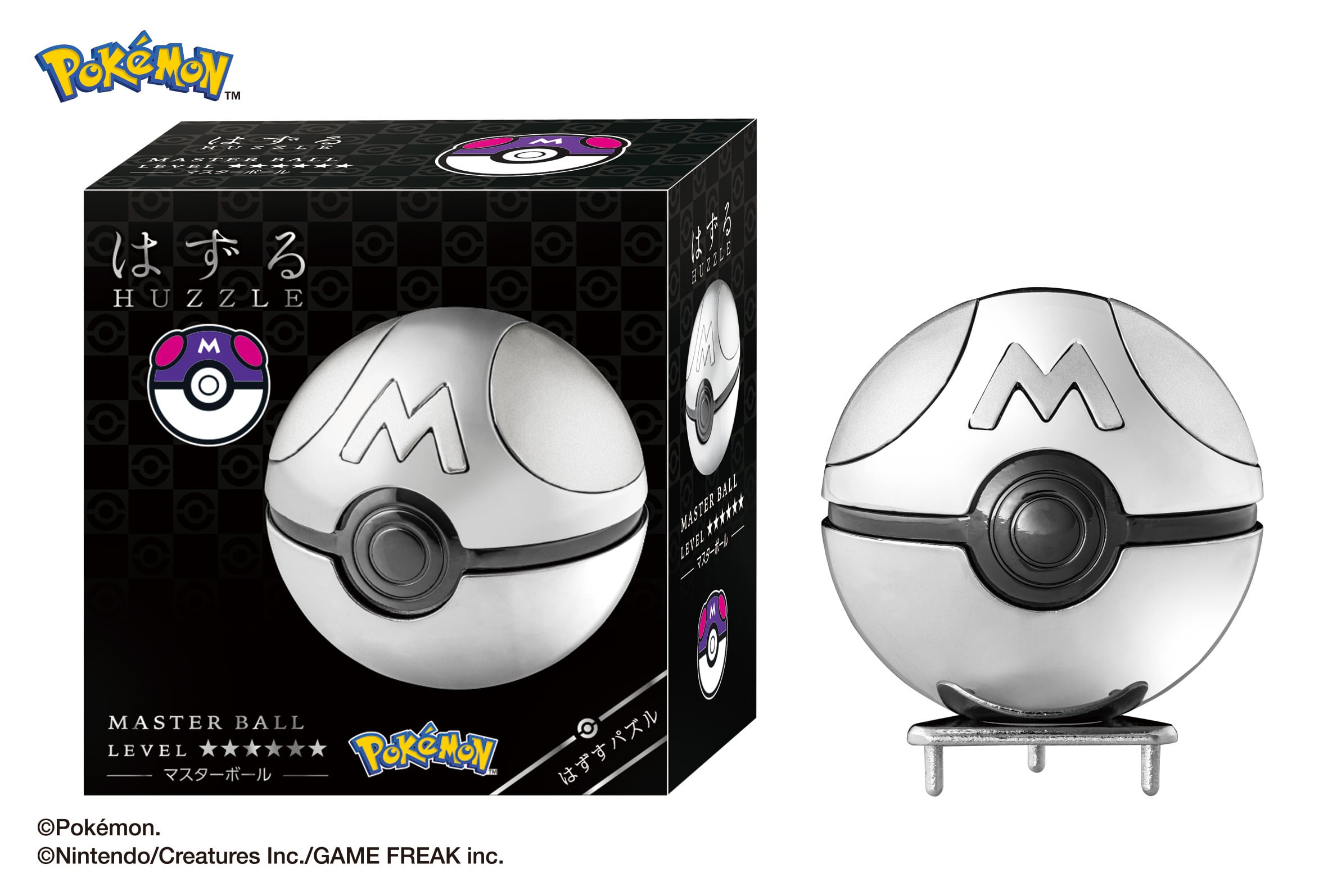 はずる ポケモン モンスター、スーパー、ハイパー、マスターボール セット はずる ポケットモンスター マスターボール | HANAYAMA ONLINE STORE