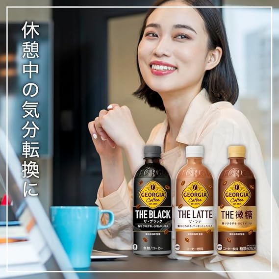コカ・コーラ ジョージア ザ・ブラック 500mlPET ×24本1 | PAY ID