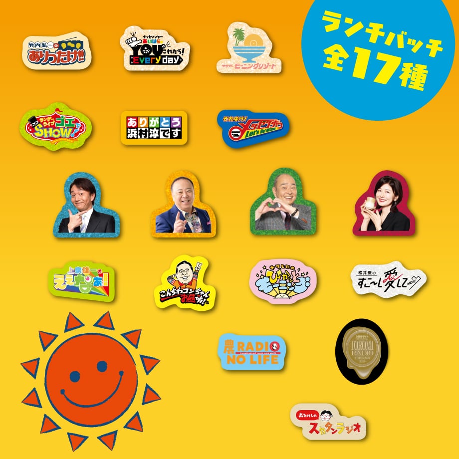 Mラジオリジナルグッズ | Mラジストア