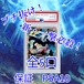 新・一撃必殺ゲリラ　PSA10ルギアVブチ抜きオリパ　14800円　ポケモンカードゲーム