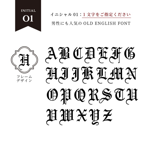 【カスタム】キーリング（イニシャル＆モノグラム）