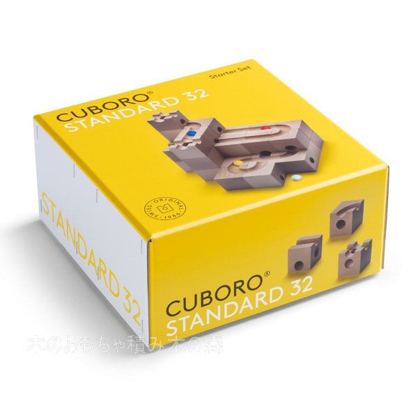 【キュボロ】Cuboro Standard 知育玩具 木製ブロック 無料ラッピング付き】キュボロ ジャンプ Cuboro JUMP 追加セット 222
