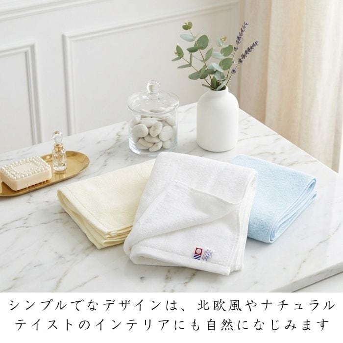 今治タオル】フェイスタオル 「sea series plain」 オリジナル 吸水