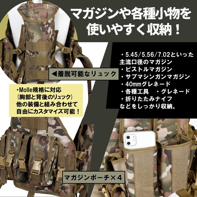 [Zakya] チェストリグ サバゲー ベスト タクティカルベスト リグ プレートキャリア マガジンポーチ チョッキ アーマー 装備 ミリタリーベスト サイズ調整可能 第3世代