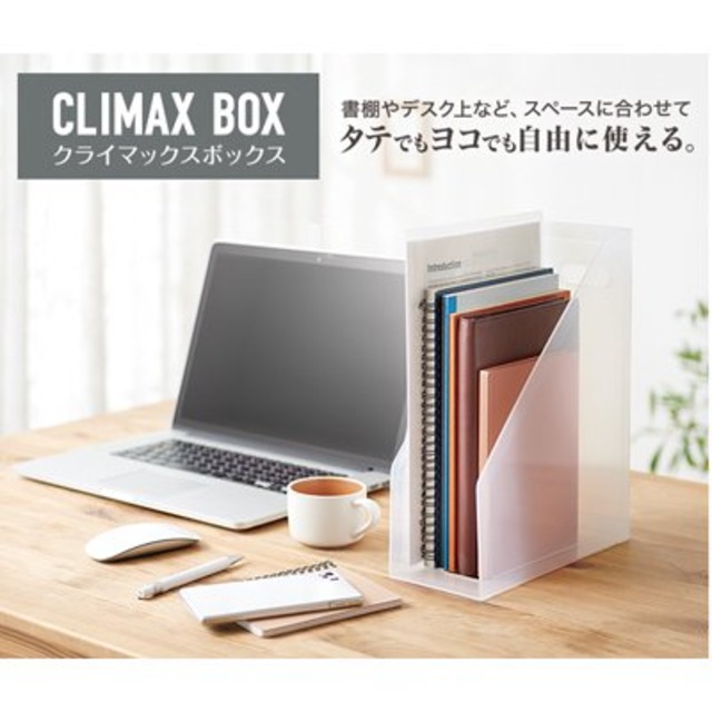 セキセイ クライマックスボックス SSS-805