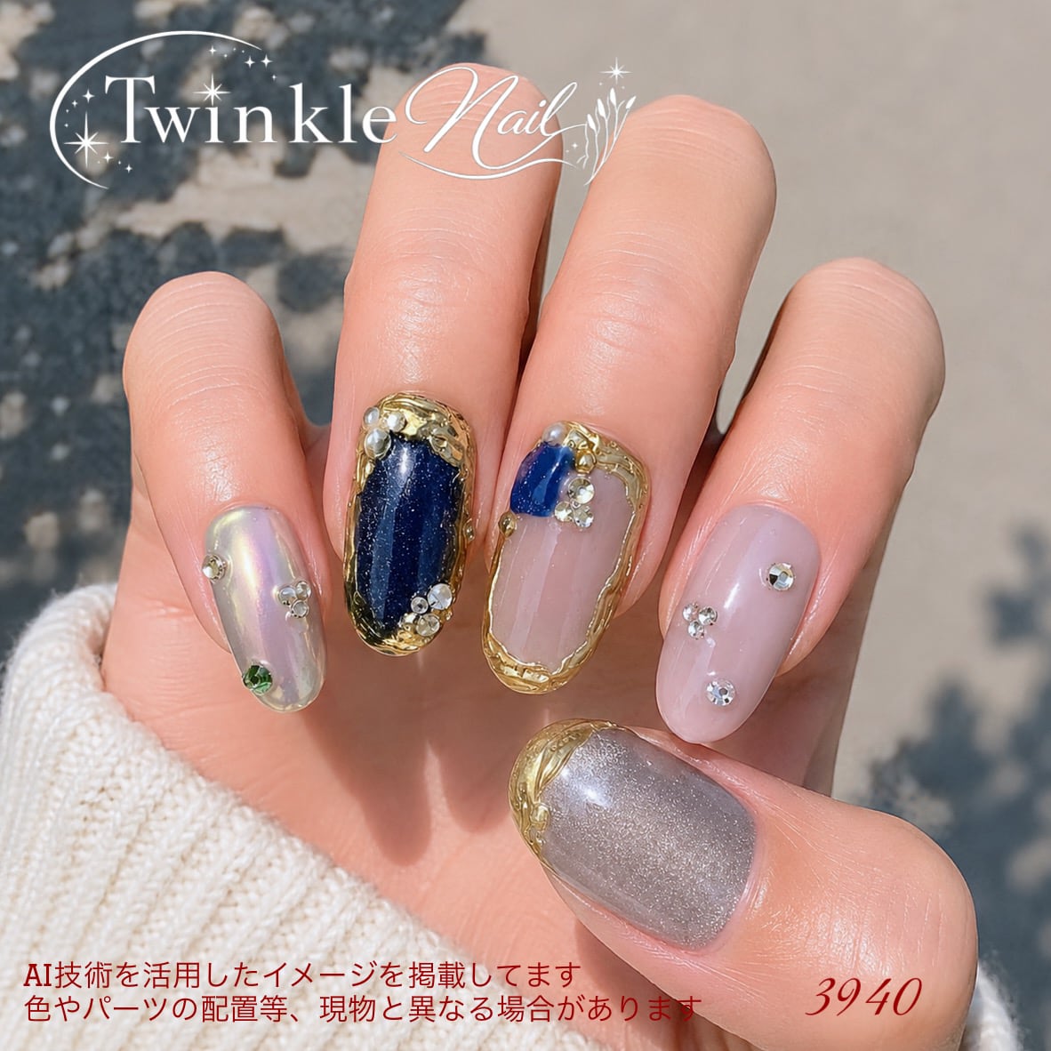 ネイルチップ♡ピンク レッド 量産型 地雷 韓国 ワンホン イニシャル