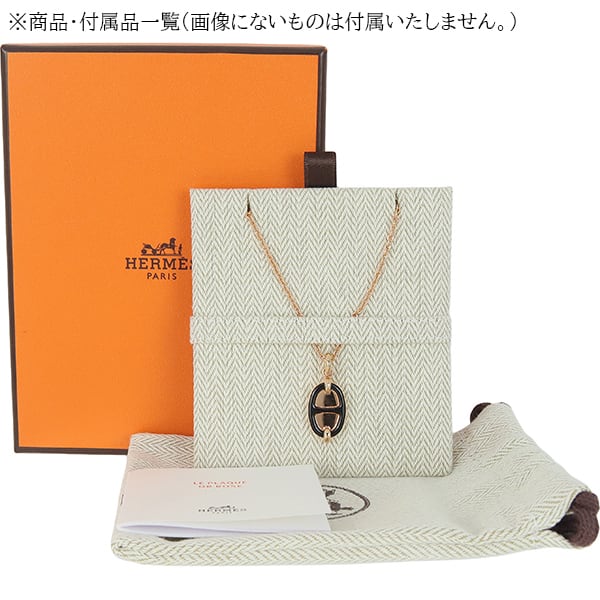 New HERMES エルメス ネックレス ミニマイヨン PM ペンダント ノワール