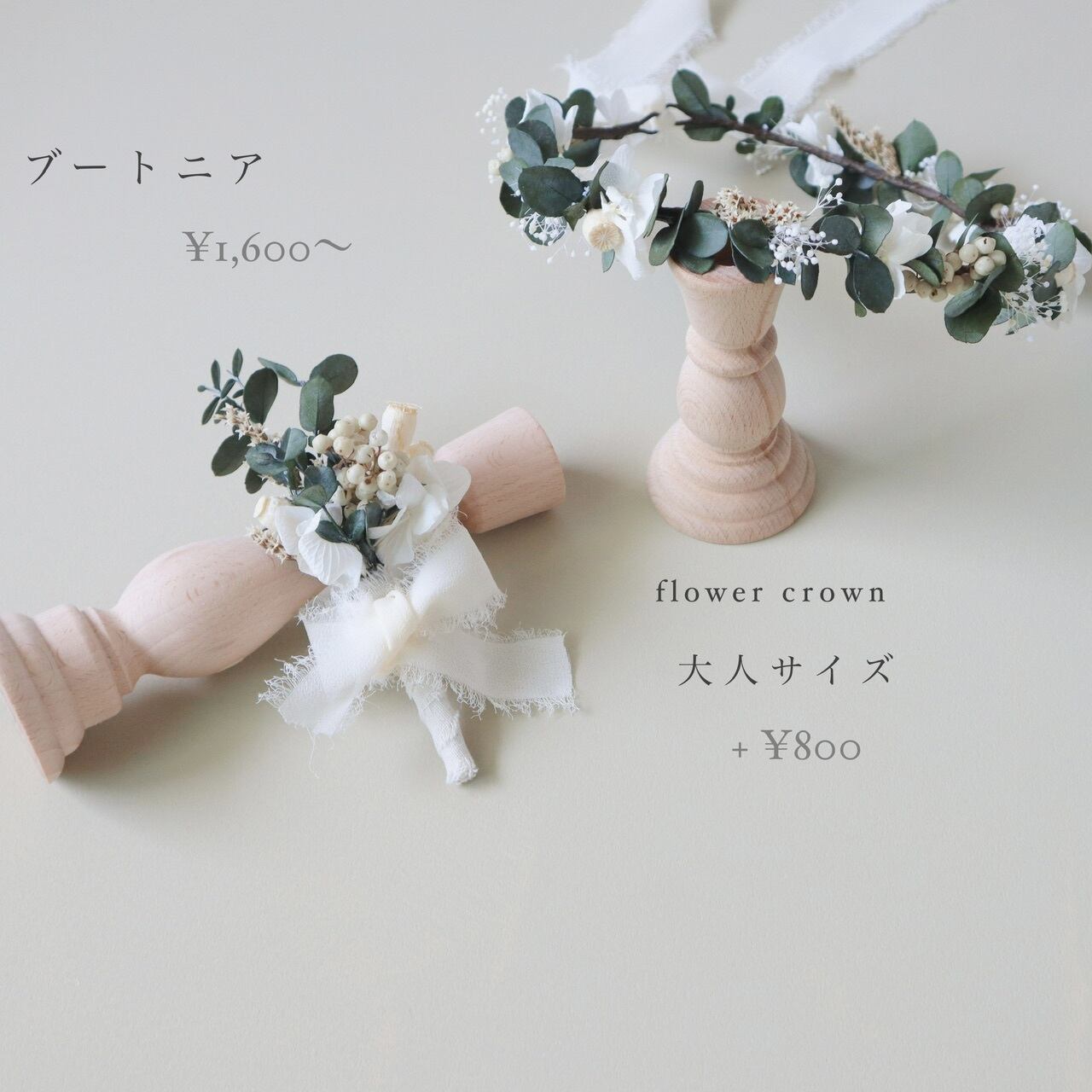 201 〉baby / kids 花冠⌇ 赤ちゃん 子供 ベビー キッズ 花冠 花かん 