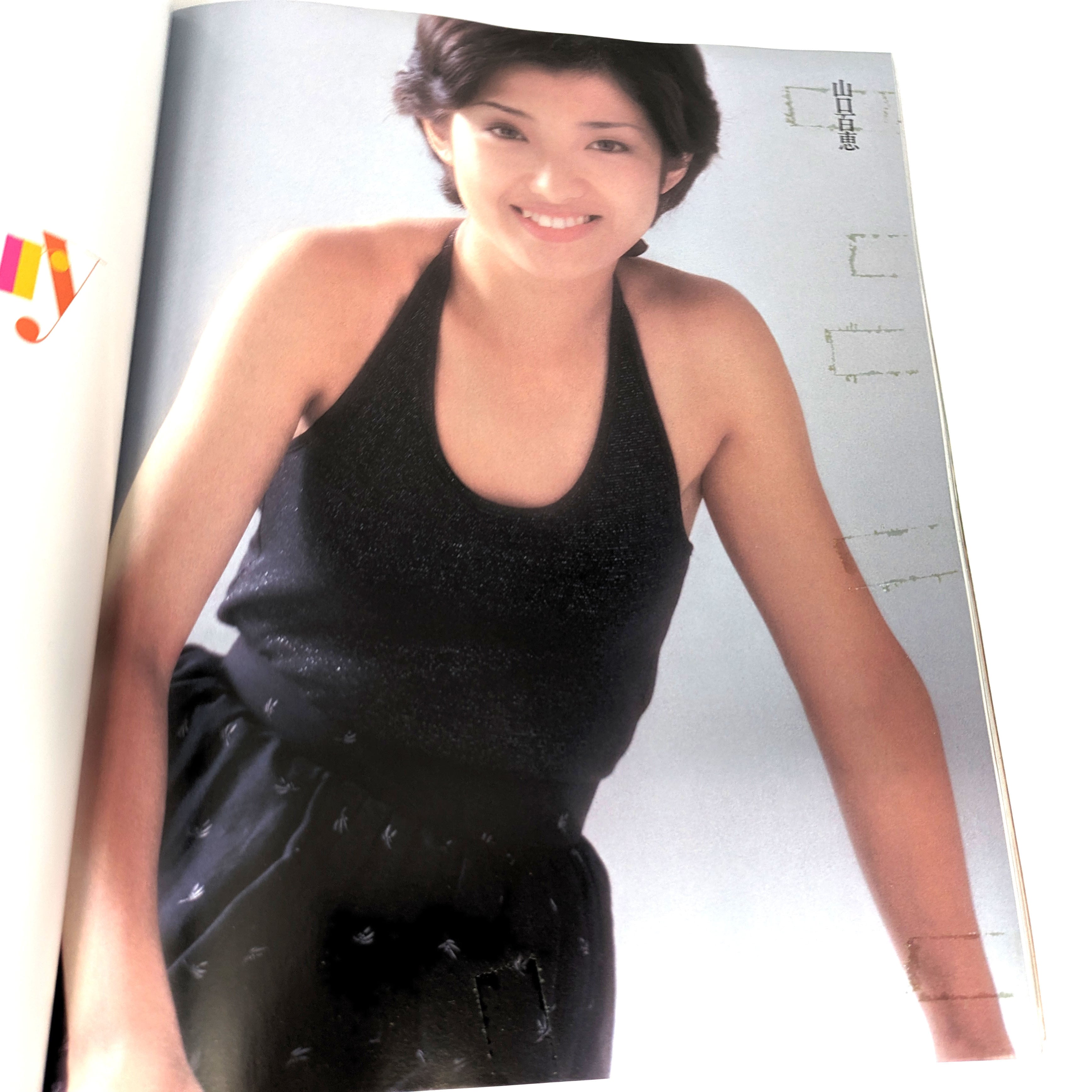 週刊プレイボーイ・創刊35年記念特別編集・『20世紀のヴィーナス