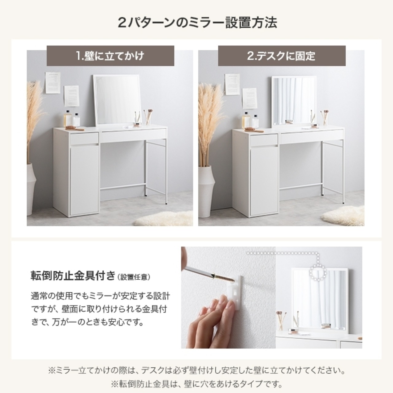 ミラー付きドレッサー 幅100cm