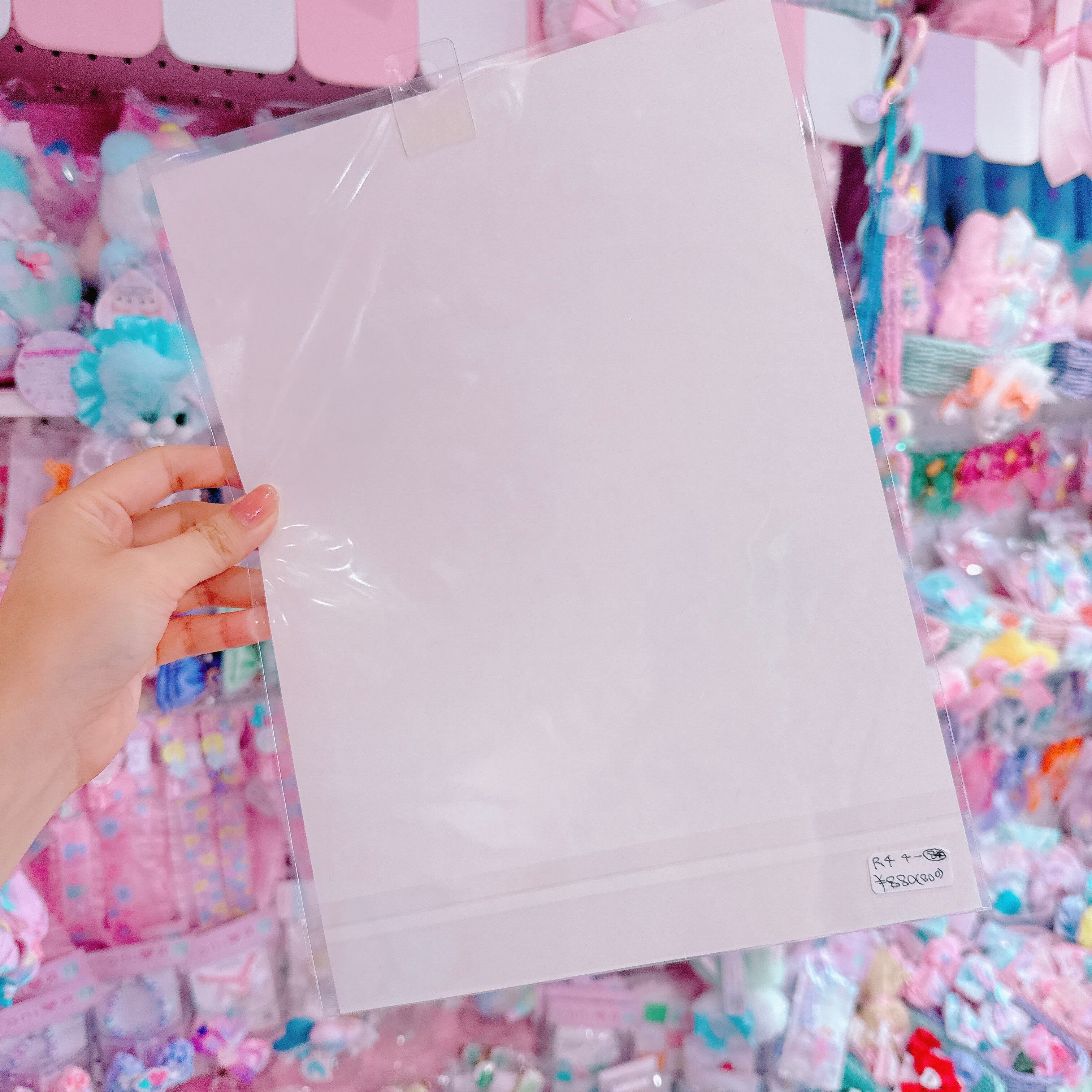 【R4】4-84キラキラポスター