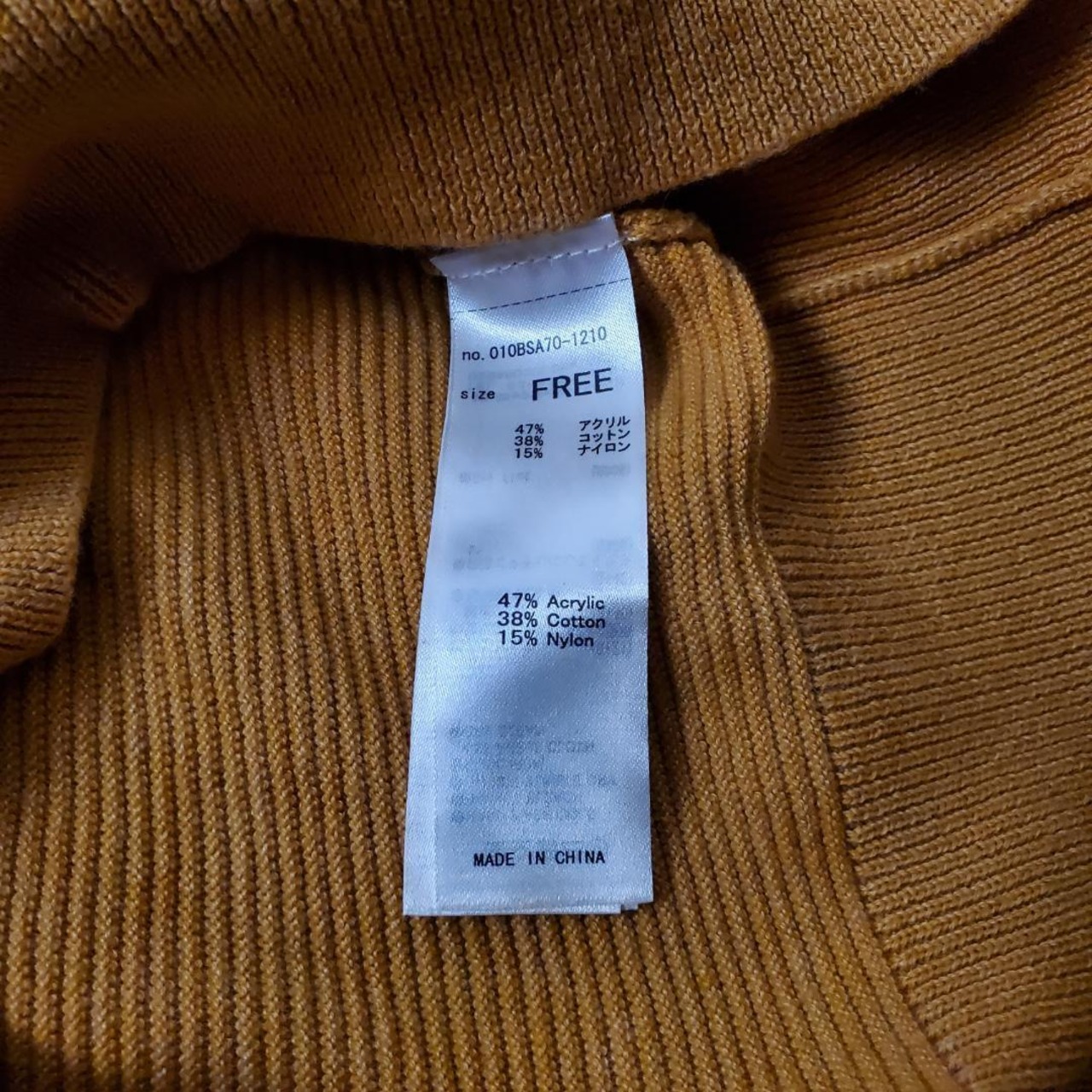 【USED】MOUSSY　マウジー　美品　ニットセーター　