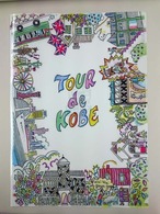 クリアファイル TOUR de KOBE A4