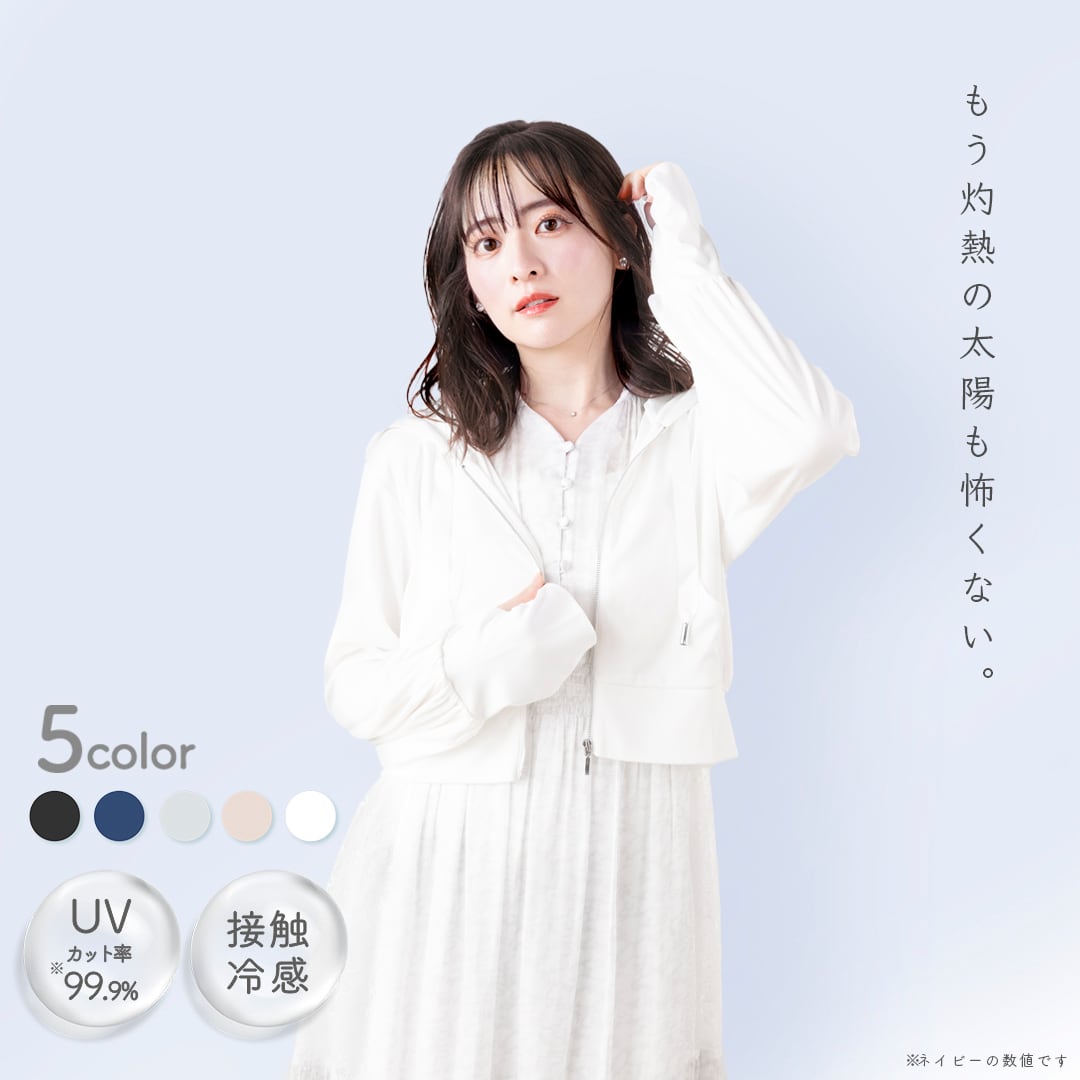 UVカットパーカー】Sun Crush！UV hoody 〜夏雪草〜 | Shiro no Sakura 