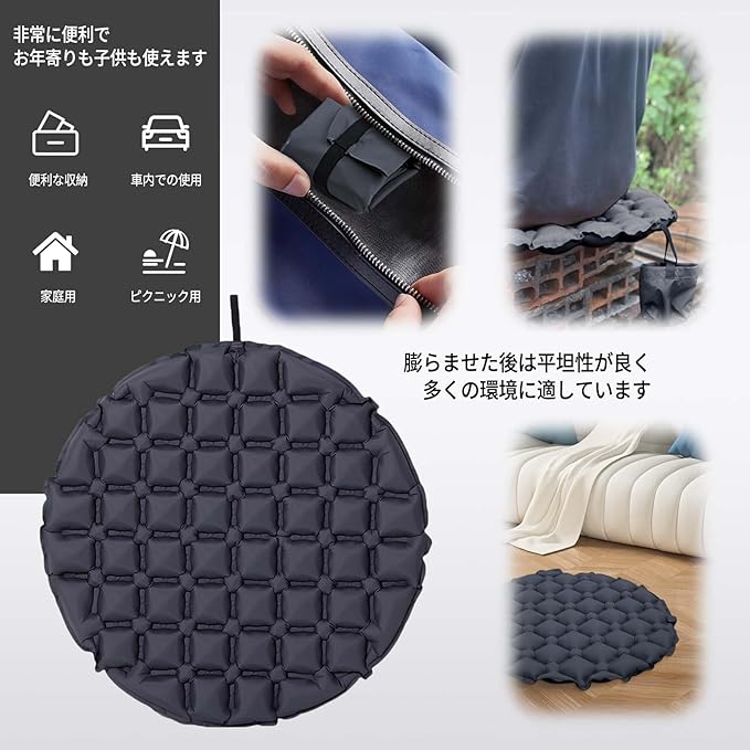折りたたみマットエアー 座布団 シート AriKroii【2025新登場
