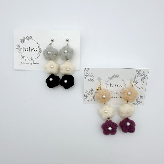 羊毛フェルトイヤリング　羊毛3連お花イヤリング　2種　