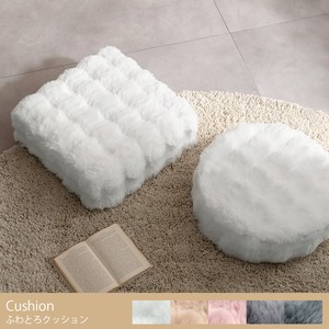 ふわとろ クッション