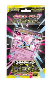 ポケモンカードセット GX EX TAG TEAM GX スターターデラックスセットが5月31日（金）に発売