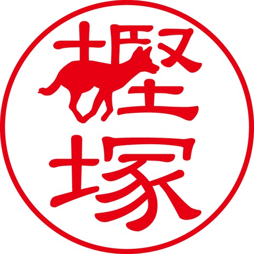 樫塚 - フォーマル（商品コード：05627）