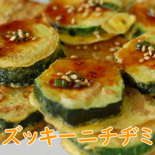 キムチ・チヂミ（チーズ乗せ）