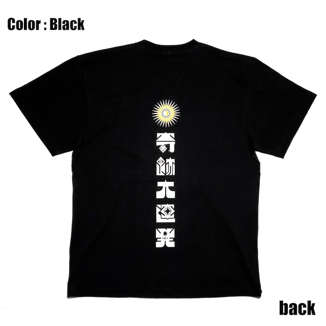 神眼芸術『奇跡大連発』 T-shirt (SEEK別注モデル)